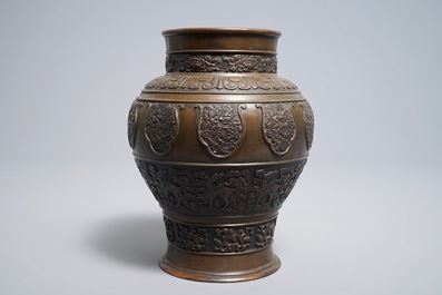A Sino-Tibetan bronze vase with applied design of mythical beasts, 18/19th C.