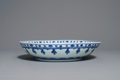A Chinese blue and white Islamic market dish, Kangxi