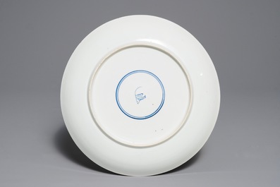 A Chinese famille verte 'flower basket' dish, Kangxi
