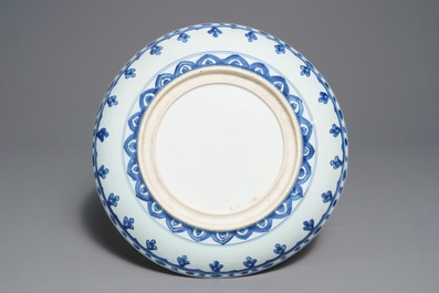 A Chinese blue and white Islamic market dish, Kangxi