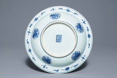 A Chinese blue and white dish with a hare, Jiajing