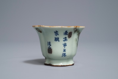 A Chinese underglaze red and blue on clair de lune ground libation cup, Qianlong mark, 18/19th C.