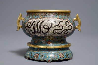 A Chinese cloisonn&eacute; Islamic market incense burner, Qianlong mark, 19th C.