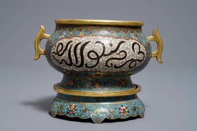 A Chinese cloisonn&eacute; Islamic market incense burner, Qianlong mark, 19th C.