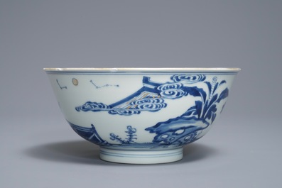 A Chinese blue and white 'Cao sisters' bowl, Chenghua mark, Kangxi