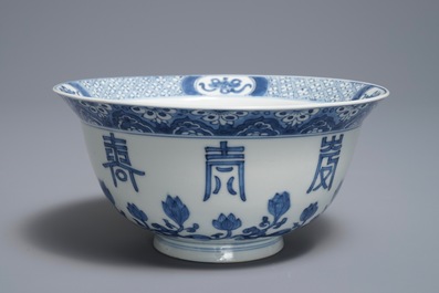 Un bol en porcelaine de Chine bleu et blanc, marque de Chenghua, Kangxi