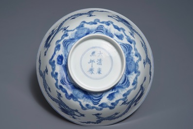 Een Chinese blauwwitte kom met draken, Kangxi merk en periode