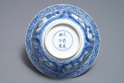 Un bol de type klapmuts en porcelaine de Chine bleu et blanc, marque et &eacute;poque de Kangxi