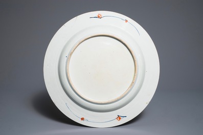 A large Chinese rose-Imari dish with incised underglaze design, Yongzheng/Qianlong