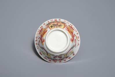 Une tasse et soucoupe en porcelaine de Chine famille rose armori&eacute; pour le VOC, dat&eacute;e 1728, Yongzheng