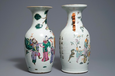 Two Chinese famille rose and qianjiang cai vases, 19th C.