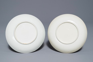 A pair of Chinese 'Magic square' plates for the Islamic market, Qianlong