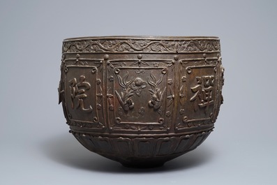 Une grande jardini&egrave;re en bronze &agrave; d&eacute;cor en relief, marque de Xuande, Chine, Ming