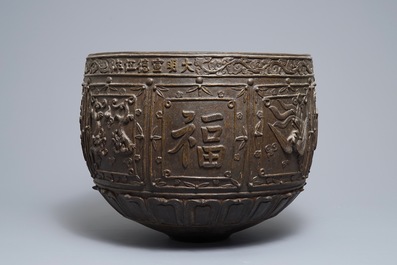 Une grande jardini&egrave;re en bronze &agrave; d&eacute;cor en relief, marque de Xuande, Chine, Ming