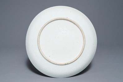 A Chinese Canton famille rose Islamic market dish, dated 1870