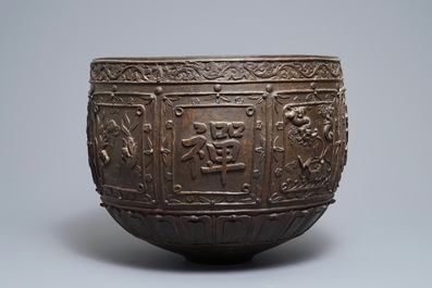 Une grande jardini&egrave;re en bronze &agrave; d&eacute;cor en relief, marque de Xuande, Chine, Ming