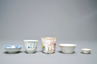 Two Chinese famille rose and verte cups and three small bowls, various marks, 18/19th C.