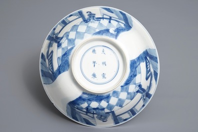 Un bol en porcelaine de Chine bleu et blanc, marque de Xuande, Kangxi