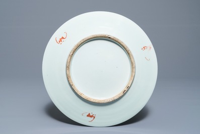 A Chinese famille rose '9 peaches' dish and a turquoise ground bowl and cover, Qianlong mark, 19/20th C.