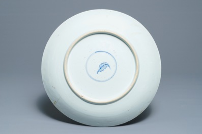 A Chinese blue and white Islamic market charger, Kangxi