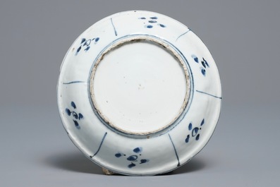 Un bol, un vase et une coupe en porcelaine de Chine bleu et blanc, Wanli