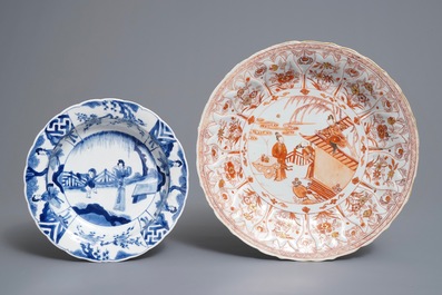 A Chinese 'milk and blood' dish, a blue and white klapmuts bowl and a tea caddy, Kangxi