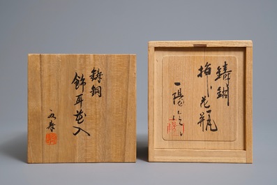 Two fine Japanese bronze vases, Showa, 20th C.