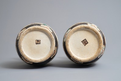 A pair of Chinese Nanking famille rose vases and a bowl, 19th C.