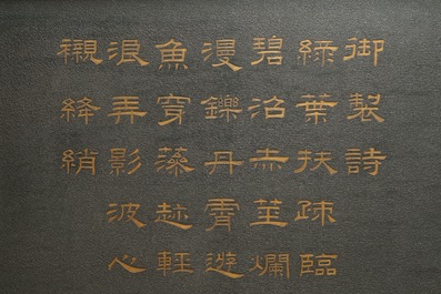 Une paire de grands panneaux en bois laqu&eacute; incrust&eacute; d'ivoire avec des po&egrave;mes, Chine, Qianlong