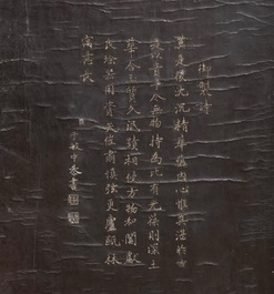 Un panneau en bois laqu&eacute; incrust&eacute; de jade et cloisonn&eacute;, Chine, 18&egrave;me