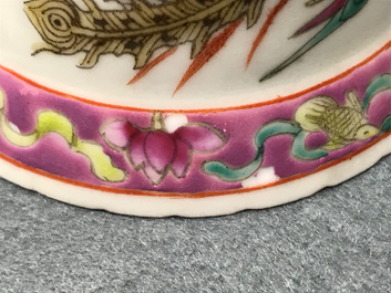 A Chinese Peranakan or Straits market famille rose vase and three bowls, 19th C.