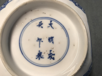 A square Chinese blue and white bowl, Chenghua mark, Kangxi