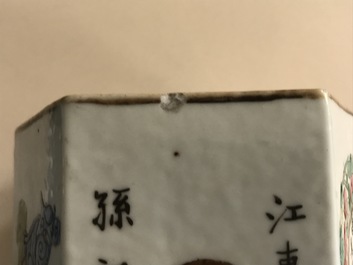A Chinese famille rose 'Wu Shuang Pu' reticulated hat stand, Qianlong mark, 19th C.