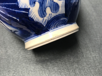 A Chinese blue and white 'mythical beasts' vase and cover, Kangxi