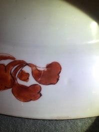 A fine Chinese famille rose dish with figures in a garden, Yongzheng