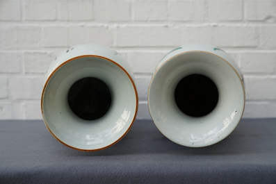 Two Chinese famille rose and qianjiang cai vases, 19th C.