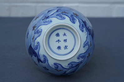 Un bol en porcelaine de Chine bleu, blanc et rouge de cuivre aux carpes et cr&eacute;atures marines, marque de Xuande, Kangxi