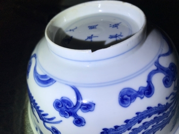 A Chinese blue and white 'phoenix' bowl, Chenghua mark, Kangxi