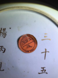 A Chinese famille rose armorial plate with Chinese inscriptions, 18/19th C.