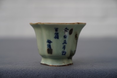 A Chinese underglaze red and blue on clair de lune ground libation cup, Qianlong mark, 18/19th C.