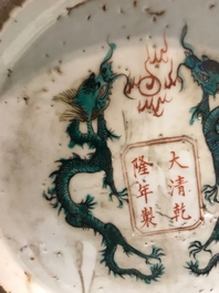 Une paire de vases de forme bouteille en porcelaine de Chine doucai, marque de Qianlong, 19&egrave;me