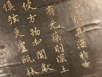 Un panneau en bois laqu&eacute; incrust&eacute; de jade et cloisonn&eacute;, Chine, 18&egrave;me