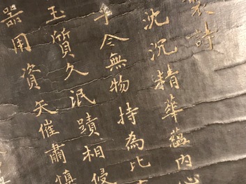 Un panneau en bois laqu&eacute; incrust&eacute; de jade et cloisonn&eacute;, Chine, 18&egrave;me