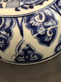 A large Chinese blue and white 'ladies' jar and cover, Kangxi