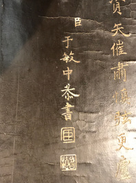Un panneau en bois laqu&eacute; incrust&eacute; de jade et cloisonn&eacute;, Chine, 18&egrave;me
