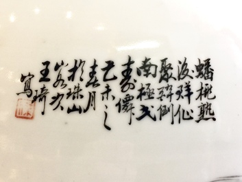 Een Chinese famille rose vaas met tweezijdig decor, 19/20e eeuw