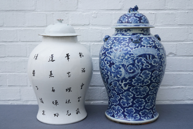 Two Chinese blue and white and famille rose vases and covers, 19/20th C.
