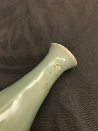A Chinese qingbai bottle vase, Yuan or Ming
