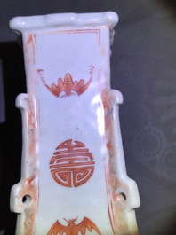 Une paire de vases en porcelaine de Chine famille rose et faux marbre, Qianlong