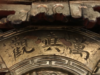 A rare Chinese gilt wood and reverse glass painted mirror, 2nd half 18th C.